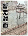 【冯李】山洞